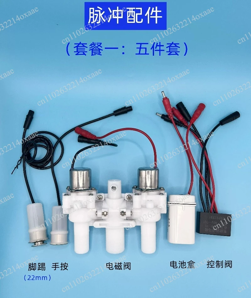 Smart Pulse Toilet Water Tank Accessories for Deodorant, Household Tankless Flush System with Pulse Technology