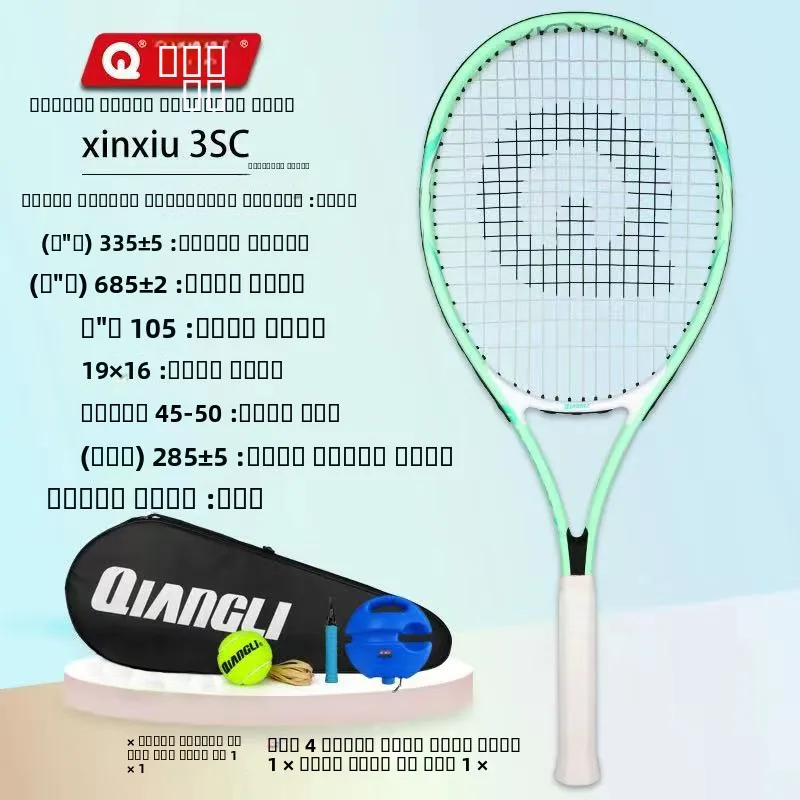 raquette-de-tennis-puissante-pour-adultes-entierement-en-fibre-de-carbone-professionnelle-avec-integration-en-aluminium-pour-debutants-etudiants-terrain-dur