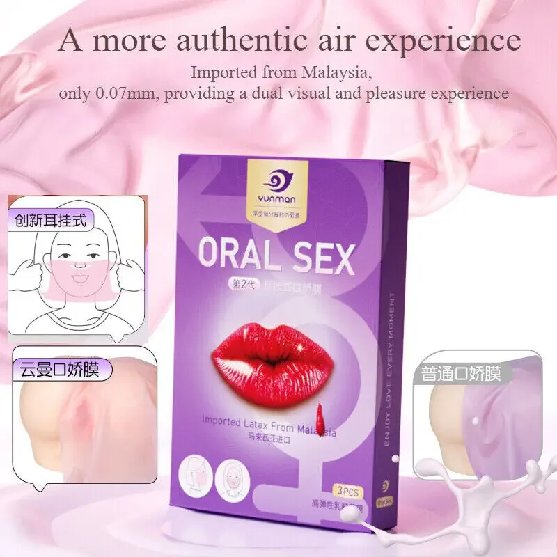 Latex Ultra-thin Oral Mask Ear Hanging Mouth Hazy Fruity Flavor BDSM Prostate Stimulation Couple Flirting Adult Sex Toys