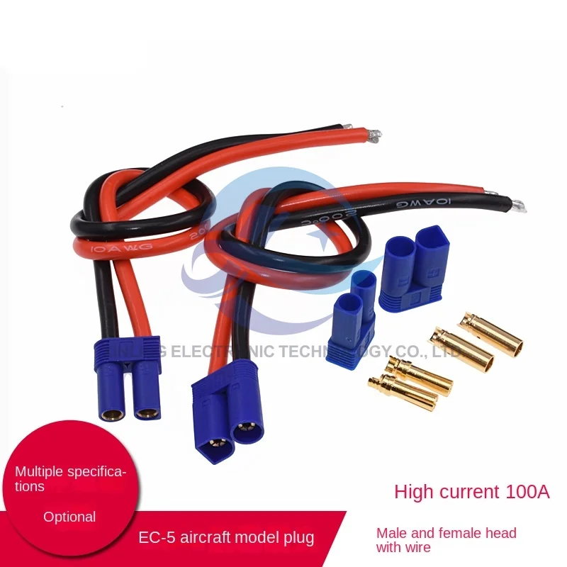 EC-5 Model aircraft plug with wire motor battery pack High current connector Charging port Gold plated male/female head