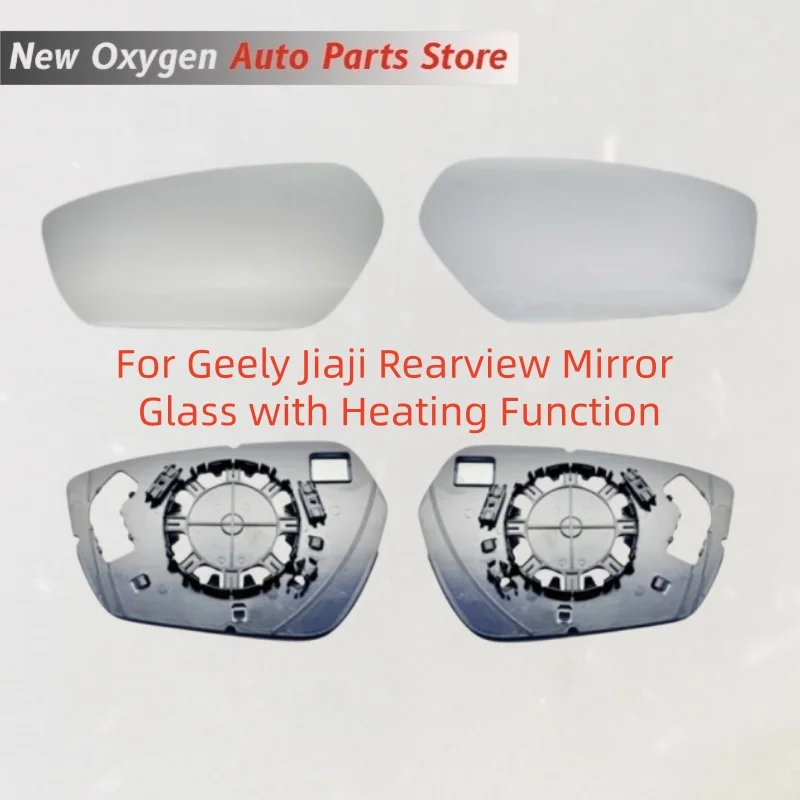 For Geely Jiaji Rearview Mirror Glass with Heating Function