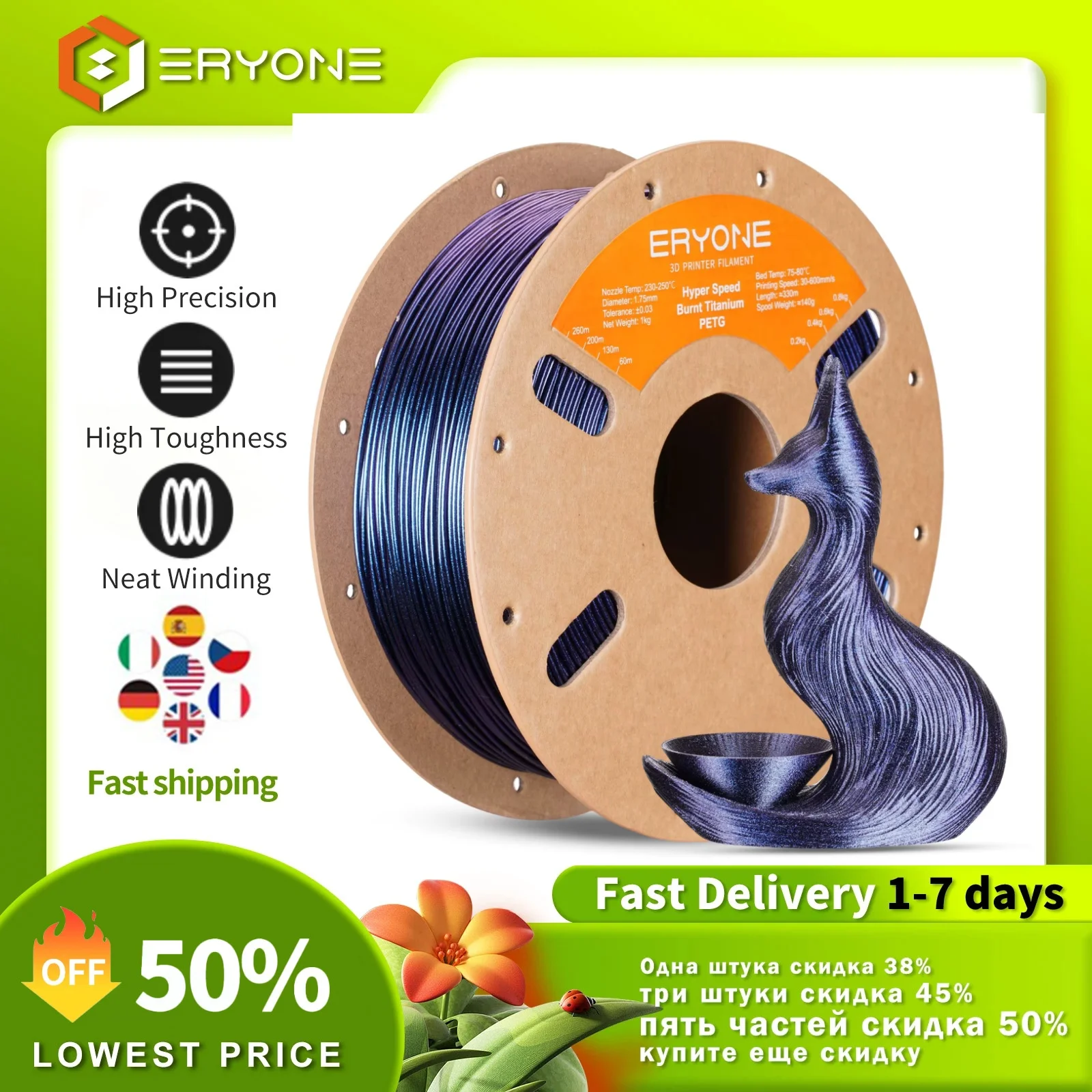 

ERYONE PETG Hyper Speed Burnt Color Premium Filament 3D Print,Max Print Speed 600mm/s, Multicolor Available,1KG/Spool