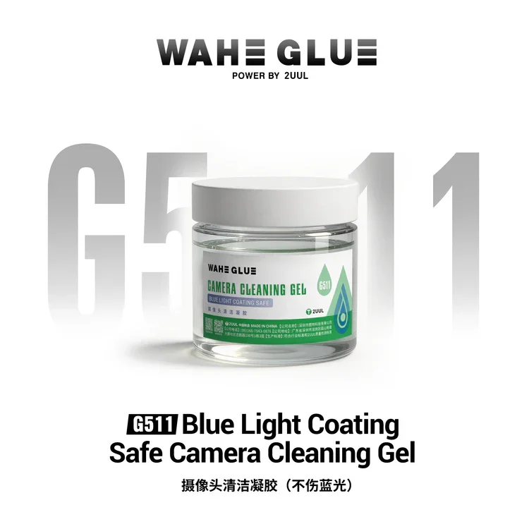 2UUL WAHE GLUE G511 Camera Cleaning Gel 50g Safe for Blue Light Coating Lens Cleaner for Phone Camera Lens Repair