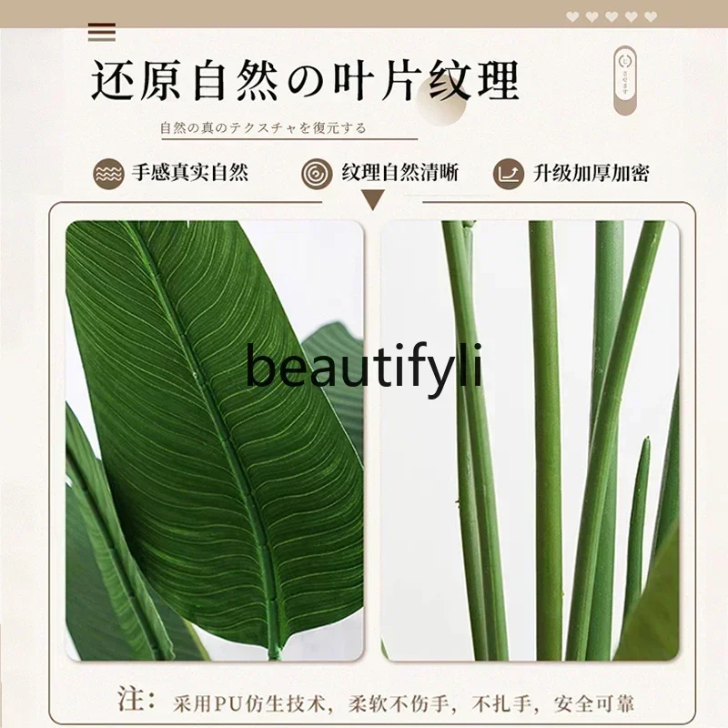 

YHH A33 Simulation green plant traveler banana paradise bird potted plant ornament living room decoration floor fake tree