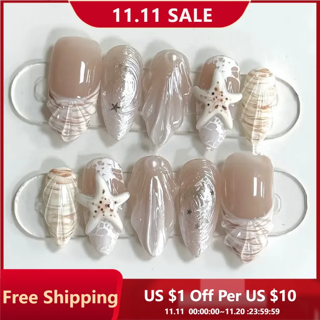 

10 шт., набор накладных ногтей в форме миндаля с 3D объемной морской звездой и жемчужной ракушкой, смешанная цветная система, накладные ногти для женщин/девочек