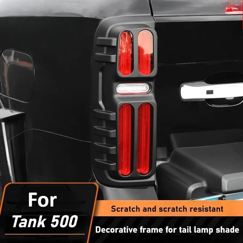 

Для Tank 500Hi4-THi4Z крышка заднего фонаря модифицированная рамка фонаря Защитный чехол для заднего фонаря внешние аксессуары