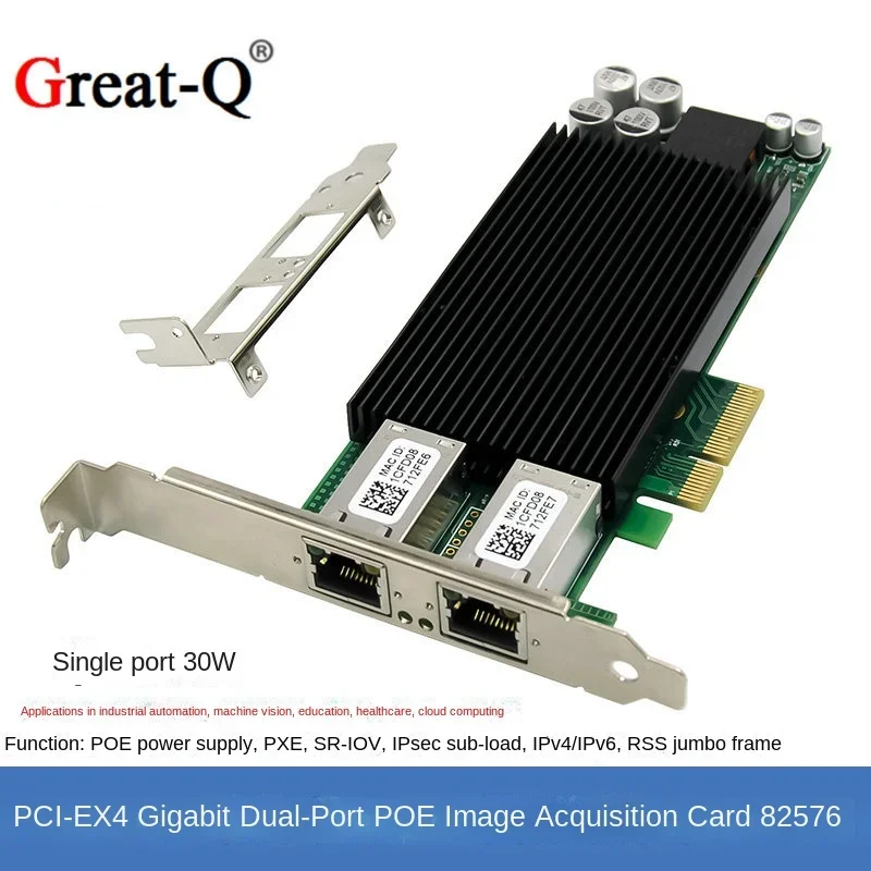 82576EB PCI-E X4 Gigabit Dual Port Copper Cable/Server Network Card E1G42ET PoE+Visual Network Card