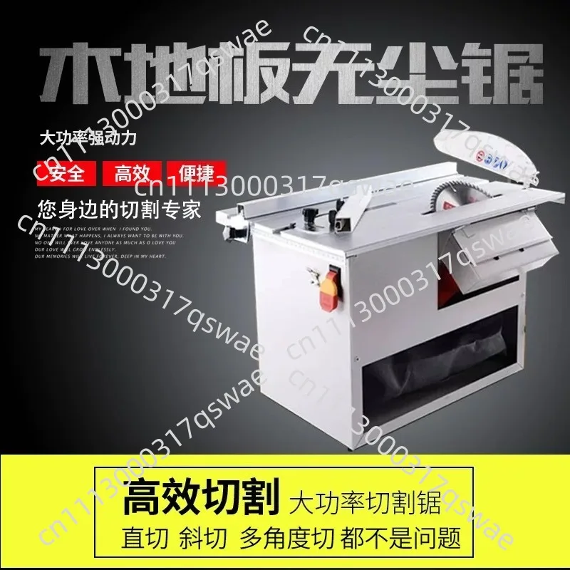 Floor Sliding Table Saw Electric Dust-Free Sliding Table Saw Floor Miter Adjustable Speed