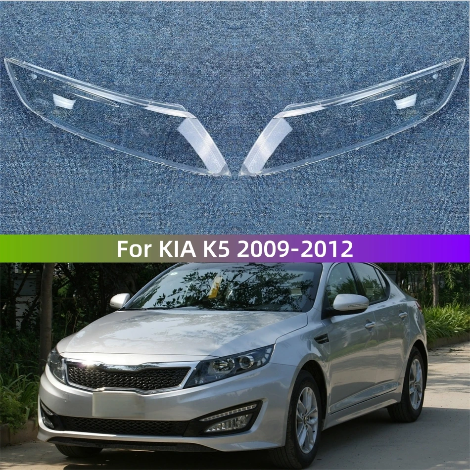 

Для KIA K5 2009 2010 2011 2012, аксессуары, крышки для ламп, линзы для фар, передняя фара автомобиля, крышка объектива, корпус