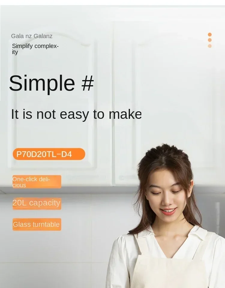 Galanz-P70D20TL-D4 قرص دوار ميكانيكي صغير ، فرن ميكروويف مدمج ، أجهزة منزلية صغيرة ، 220 فولت