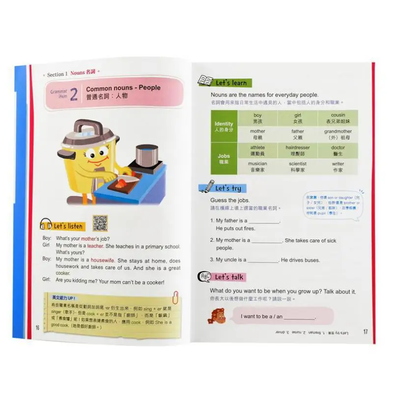 La gramática inglesa que los niños americanos usan todos los días Zhao Jiawen Xinya Cultura Industria Co LTD 9789620870774 Libro