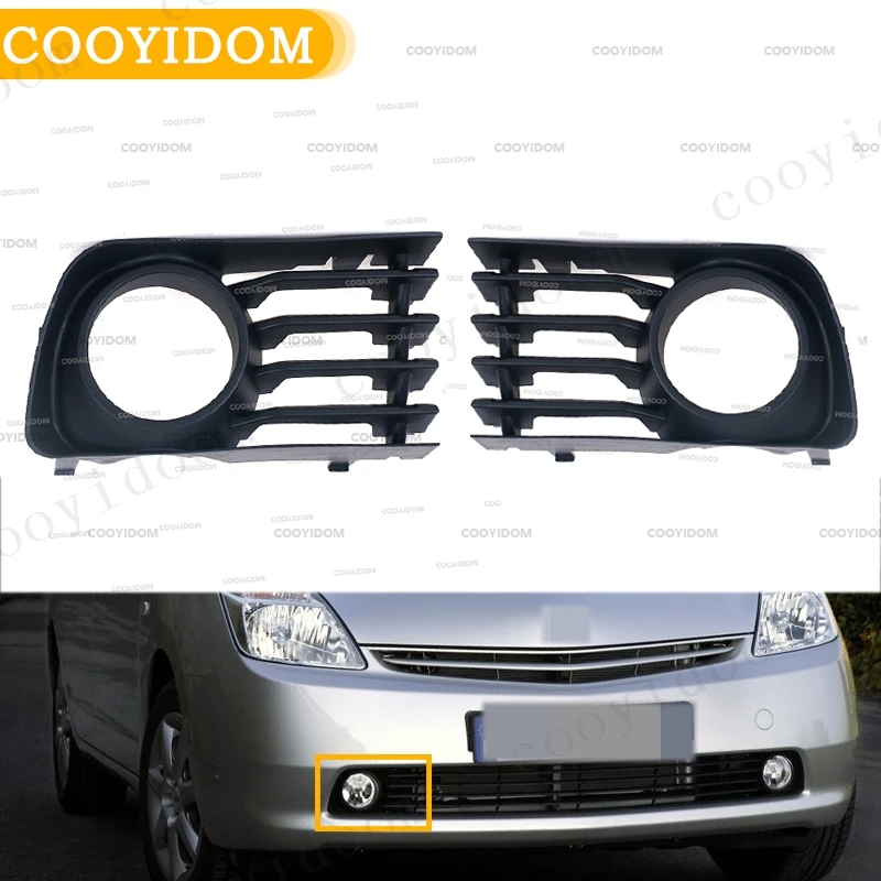 Fog Light FogLamp Grill Frame Panel Cover For Toyota Prius 2004-2009 Front Bumper Fog Lamp Cover Grille 53113-47030 53112-47030