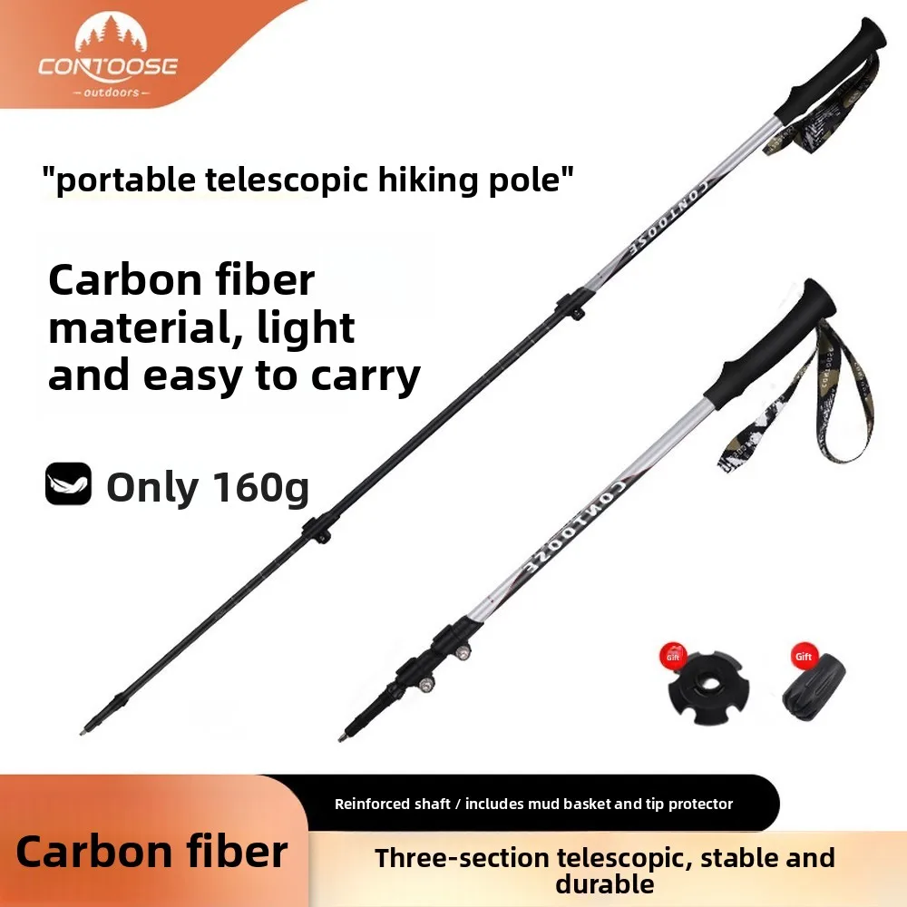 Single Carbon Fiber Trekking Pole Lightweight Telescopic Hiking Stick Adjustable Walking Pole 160g Outdoor Camping Travel Gear