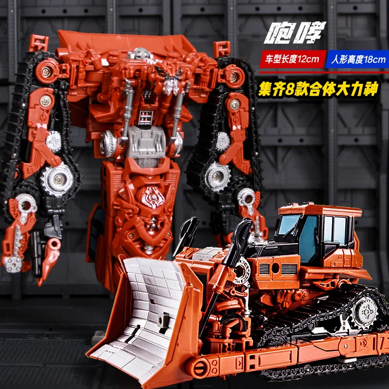 In Stock Transforming Toy SS Hercules Eight-body Roar Heavy Duty Alloy Engineering Vehicle Robot Model Action Figures Toys Gifts