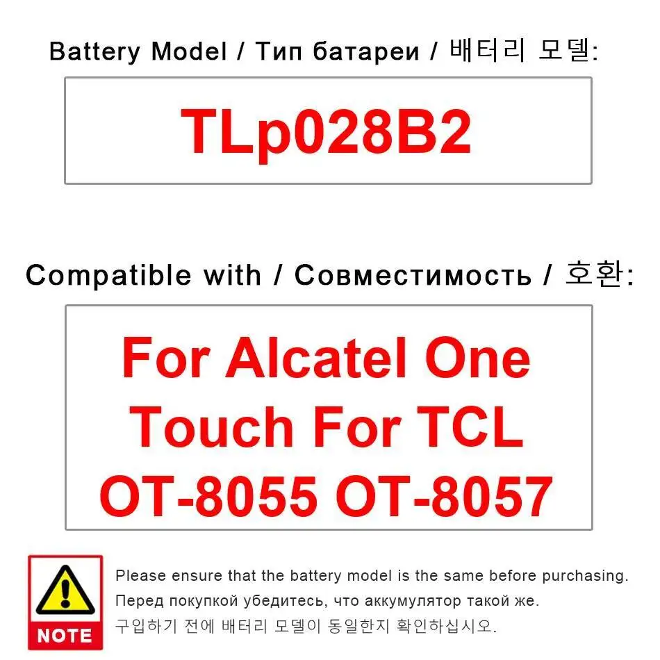 

Аккумулятор мобильного телефона Tlp028b2 для Alcatel One Touch Tcl OT-8055 OT-8057, высокая емкость, 2820 мАч