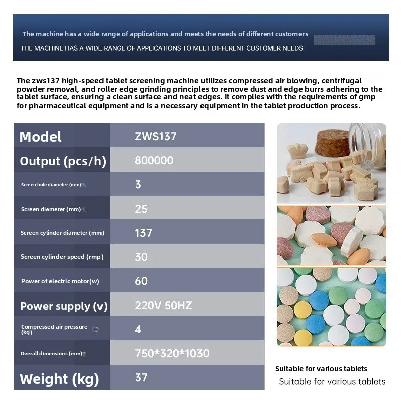 ZWS137 stainless steel dust collector, rough edge polishing machine, drum type screen machine