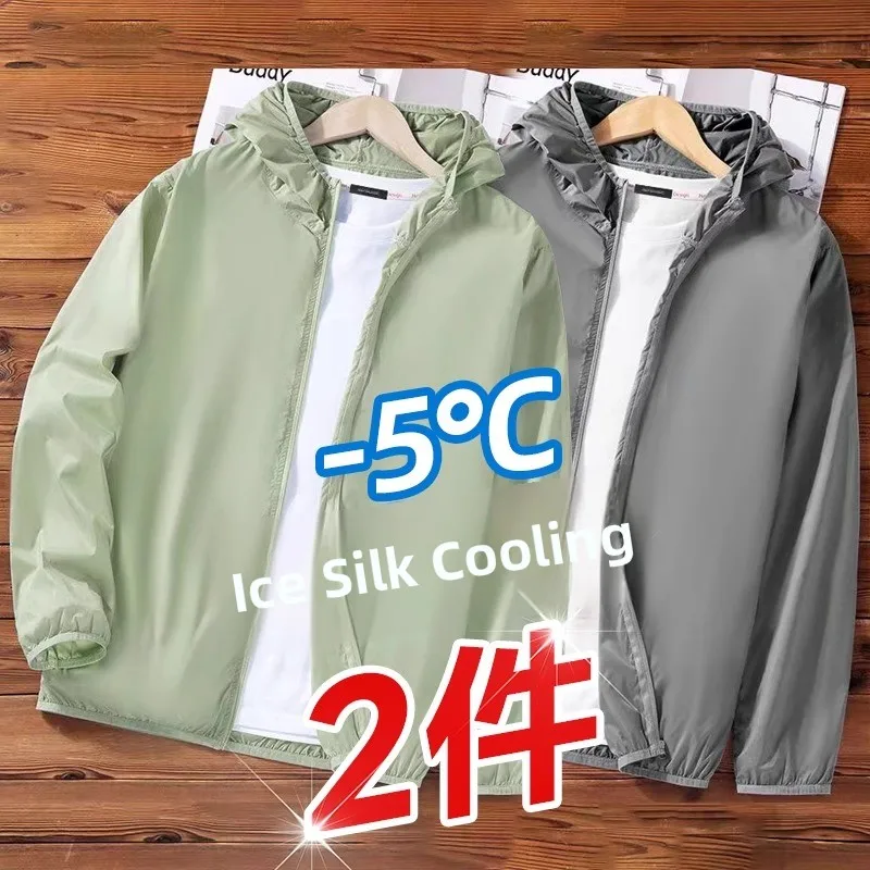

Легкая летняя женская куртка из ледяного шелка с капюшоном, быстросохнущая, дышащая, с защитой от УФ-лучей, для активного отдыха и спорта