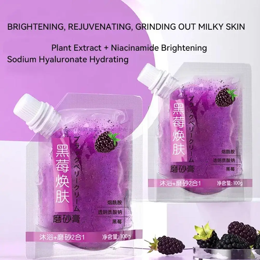 100g Body Scrub Deep Cleansing Exfoliating Remove Dead Nourish Rejuvenation Body Care Skin Soft Whitening A4R9