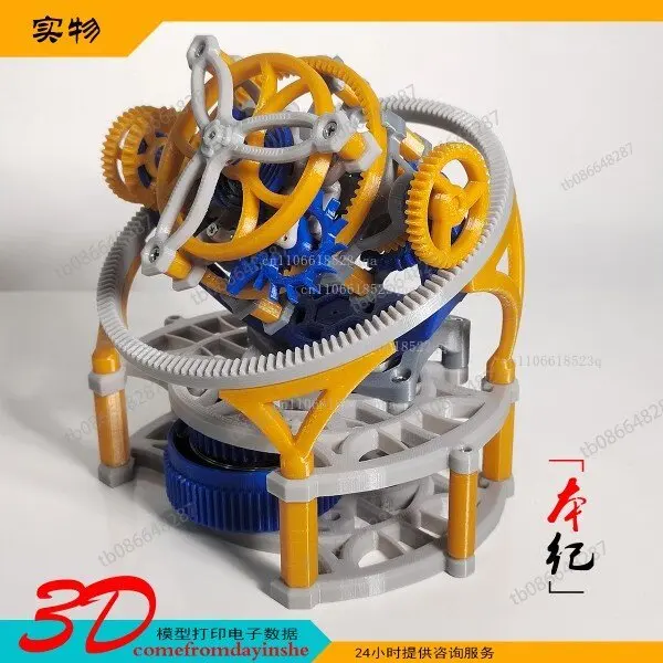 Q896 mechanical 3D printing three-axis tourbillon model movement ornament