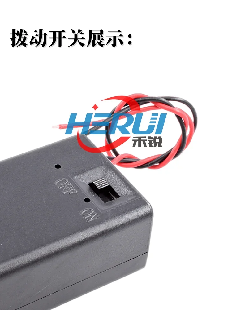 9V battery case 6F22 seal Tape switch Zone line Square battery compartment Battery holder DC5.5-2.1 Male head