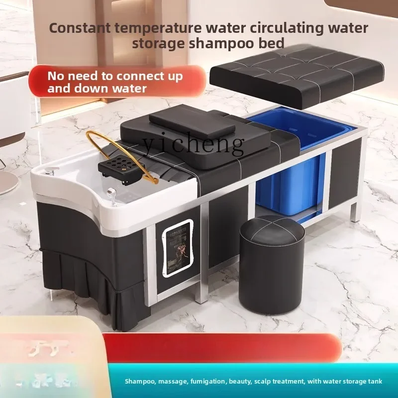 PYH Beauty Salon Exclusive No-Connection Water Circulation Steaming Water Storage Hair Salon