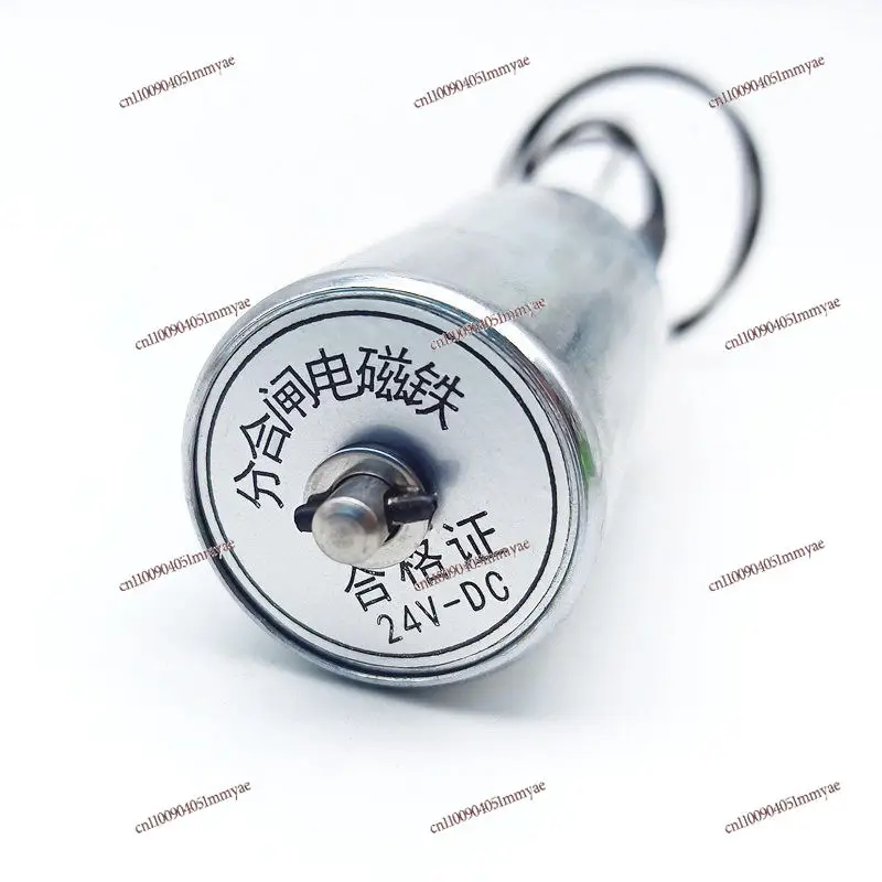 Long stroke push-pull electromagnet impact round tube electromagnet large thrust