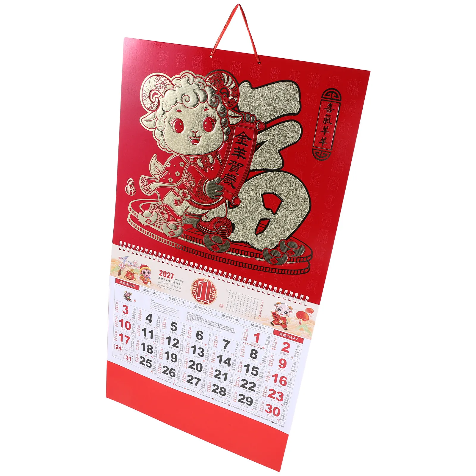 2027 Goat Zodiac Wall Calendar Chinese Lunar 24 Solar Terms Monthly Hanging Planner Home Office Decorative Lunar New Year