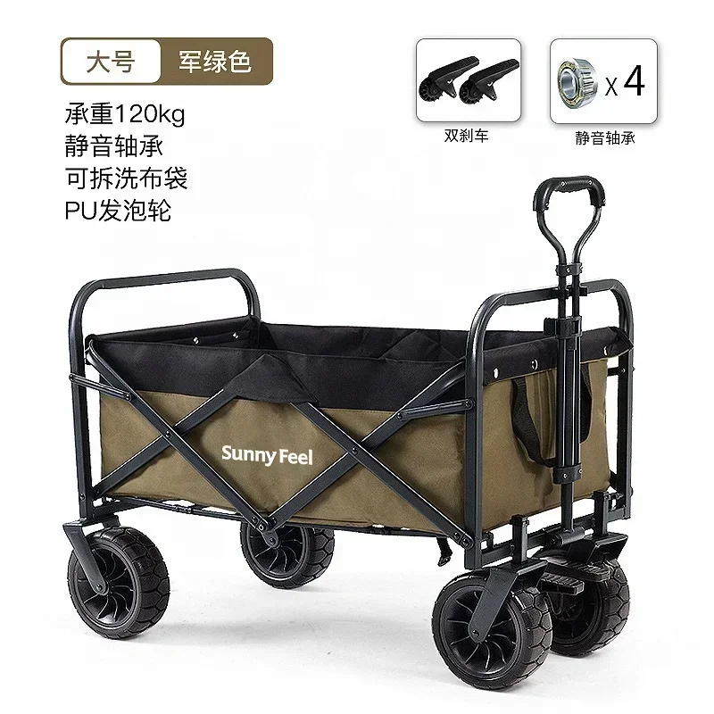 Sunnyfeel Outdoor Off-Road Camping Trailer with Table Board Large Capacity Camp Car Picnic Trolley Wagon Fold Cart