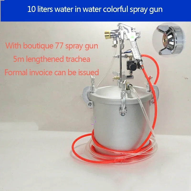 

1pc 10L colorful paint spray gun feed pressure paint tank latex paint spraying machine sand spraying grab pressure tank
