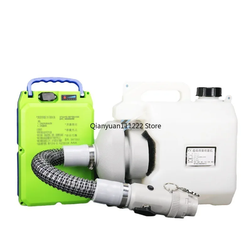 Ultra-low capacity sprayer aerosol electric sterilizer lithium-ion epidemic prevention sterilizer cold fog sprayer