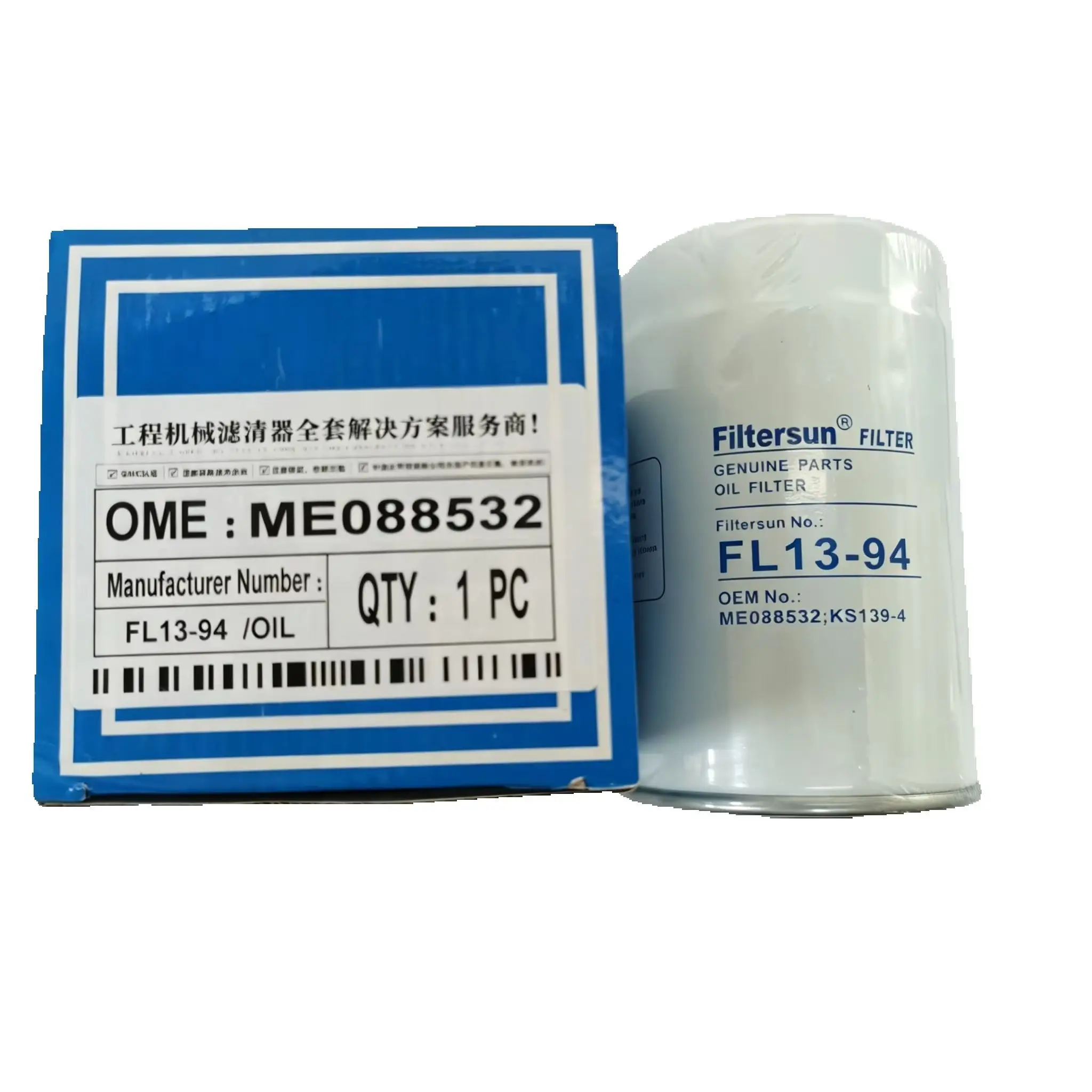 ME088532 Truck Oil Filter Replacement for Mitsubishi Canter FE85 4M50-T Engine Filter