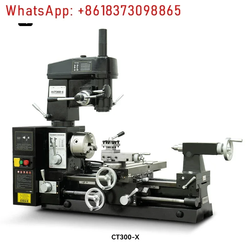 CT300-X Turning Drilling and Milling 3-in-1 Machine Tool Small Milling Machine Household Multifunction