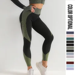 High-Waisted Leggings for Women, Perfect for Yoga and Fitness, Seamless and Peach-Bum Design