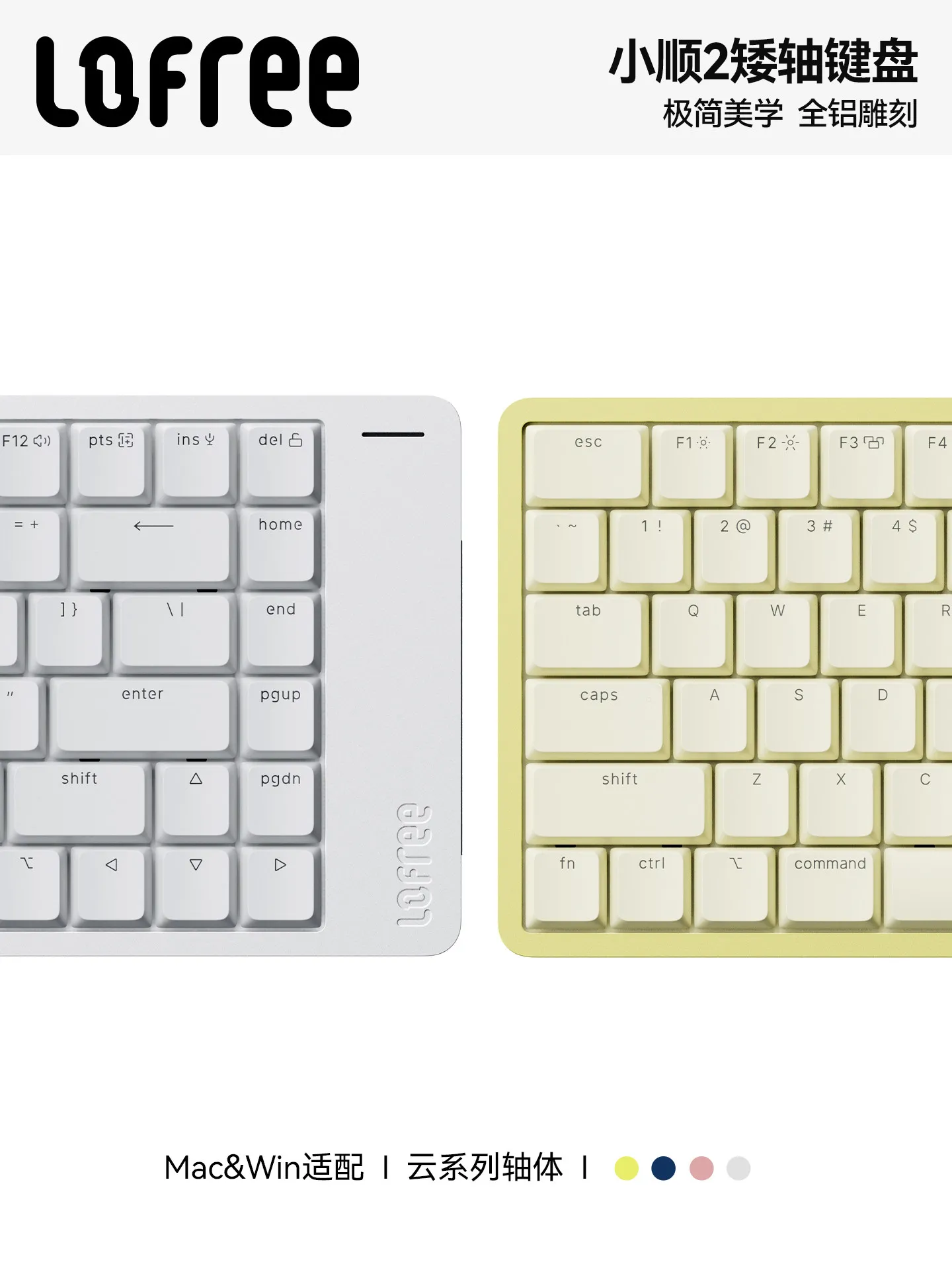 Custom Low Profile Flow Theme Mechanical Keyboard Mac Wireless Tri-Mode Office Typing Silent Aluminum Weighty Professional Gift