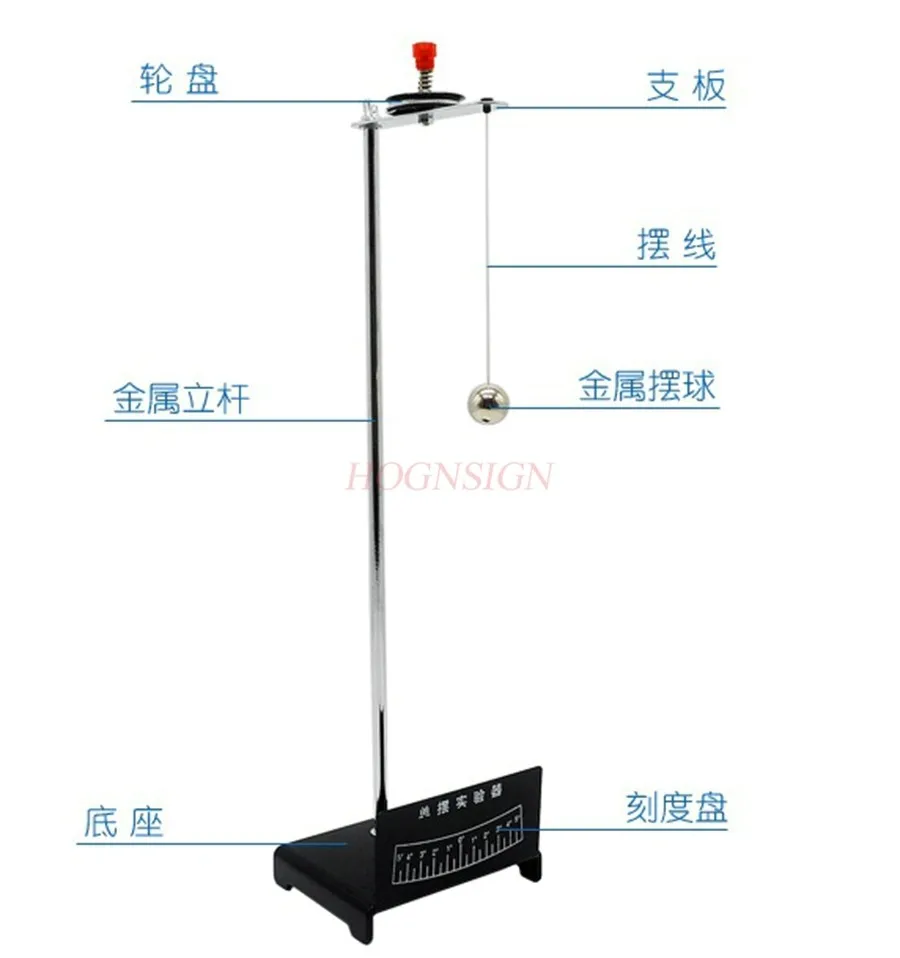 Single pendulum experimental apparatus, motion law, harmonic vibration physics experimental teaching equipment