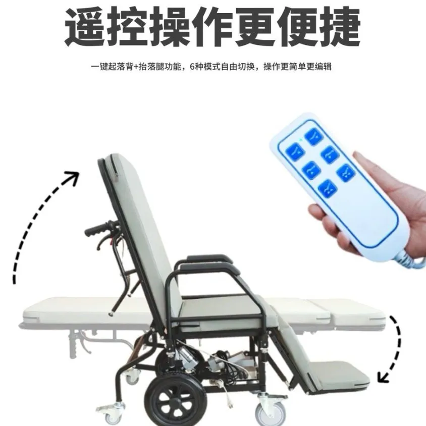 

One-button separation dual-purpose nursing bed household paralyzed bedridden elderly smart bed multi-function electric bed