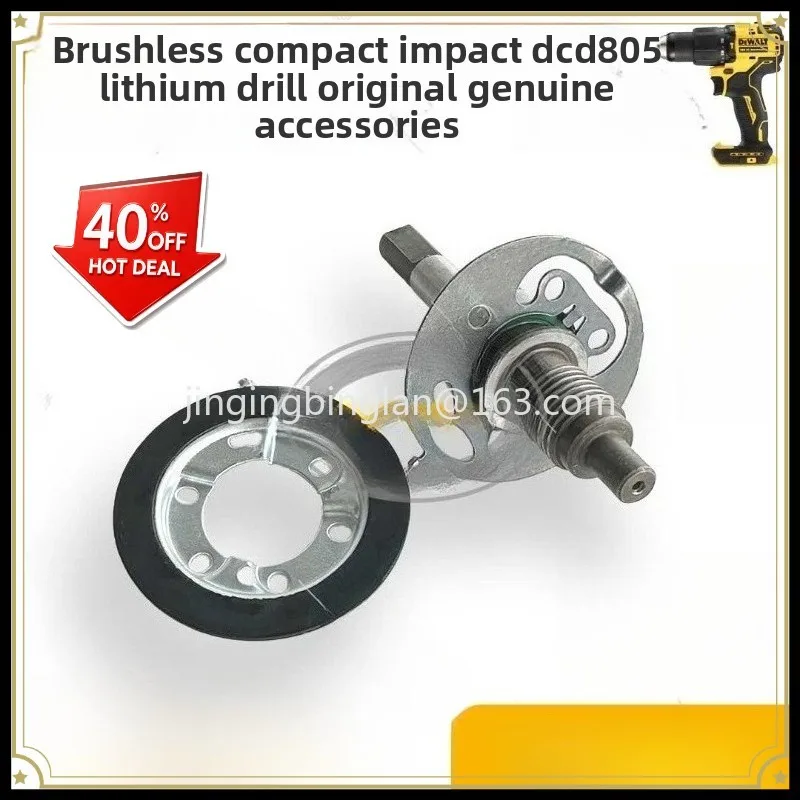 Factory direct sales of brushless lithium battery impact drill DCD805 spindle drive shaft assembly original spare parts