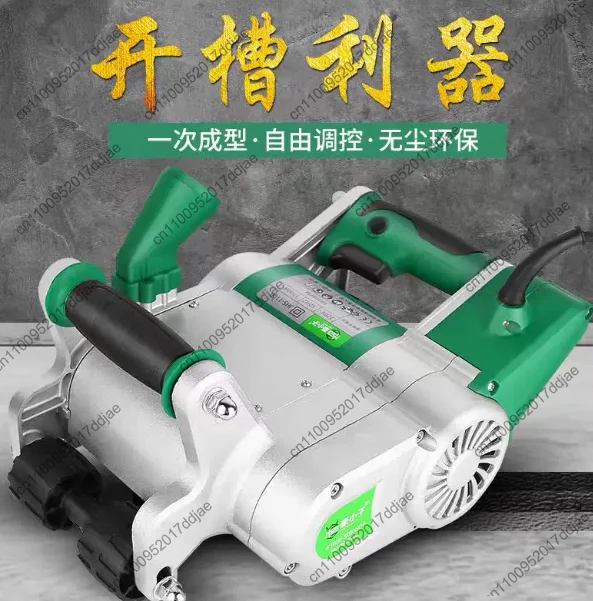 1100W Wall Chaser Concrete Cutting Machine 35mm 25mm Electric Groove Slotting Cutter with Dust Extraction for Brick Concrete