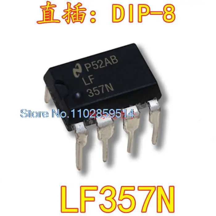 

10PCS/LOT LF357N DIP8 JFET