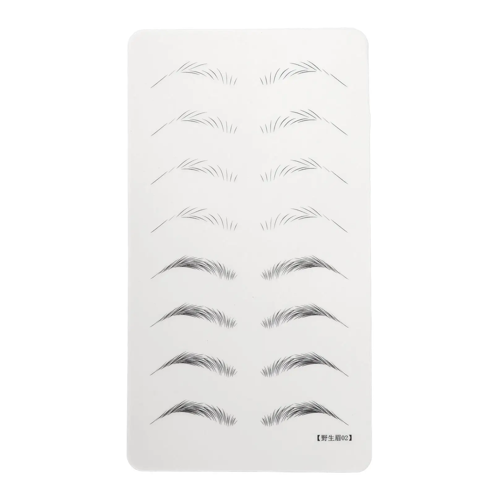 

Microblading Practice Skin for Wide Eyebrows - for beginner Training Sheet for Makeup and Tattoo Artists