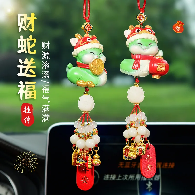 2025 Snake Snake Decor Chinese New Year Decorations Car Pendant Tassel Chinese Knot for Spring Festival Wealth Good Luck