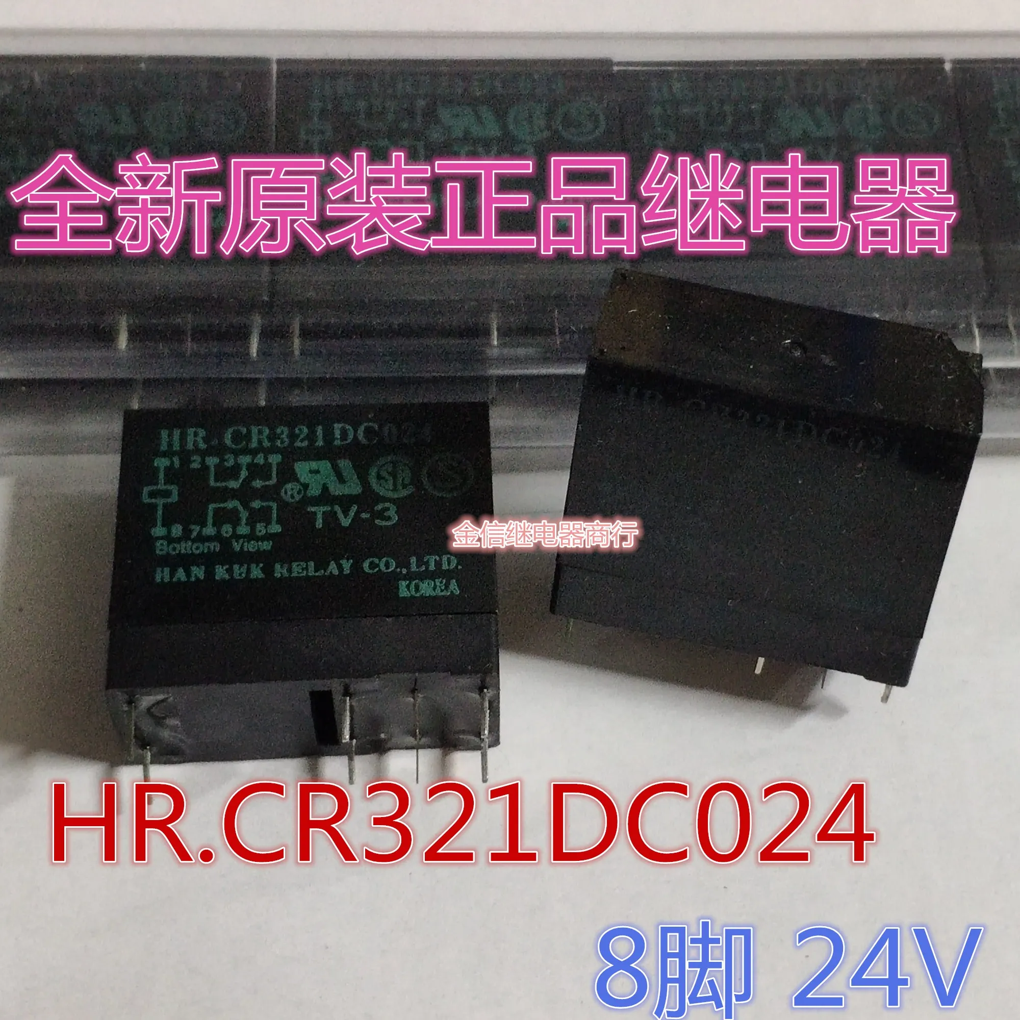 

Бесплатная доставка HR.CR321DC024 24 В 10 шт., как показано на рисунке