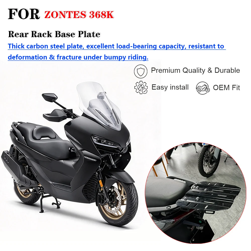 zontes-368k-368cc-maxiスクーター用、バイク用リアボックス取り付けベースプレート、ラゲッジラックアダプタープレート、oem改造用アクセサリー