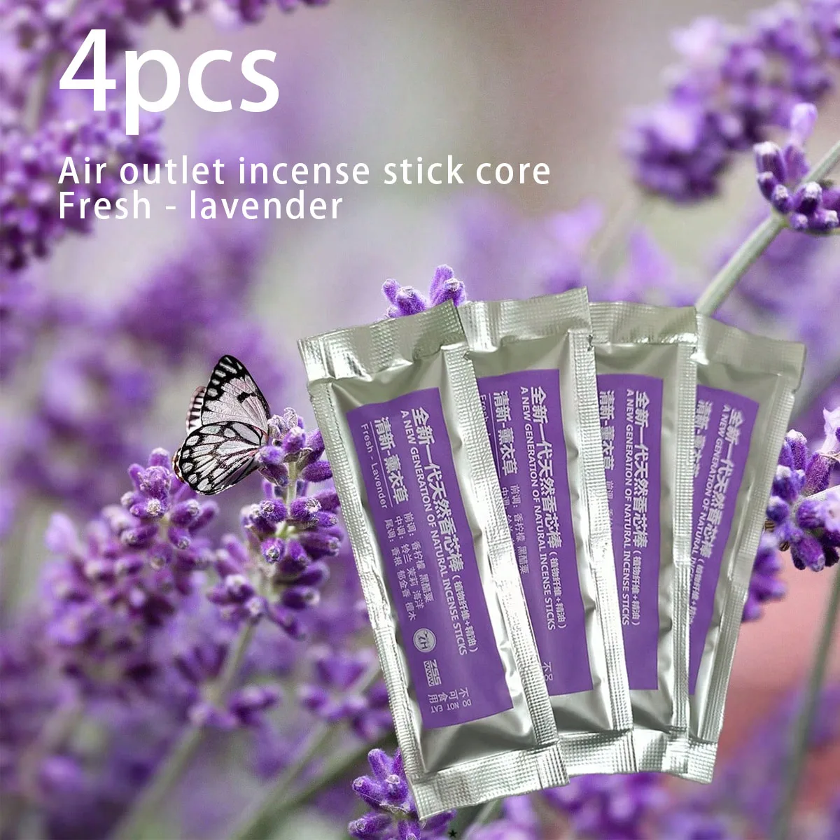 4 pcs/set Car fragrance clip Aromatherapy refill Odor removal Car air freshener Deodorant A variety of flavors are available