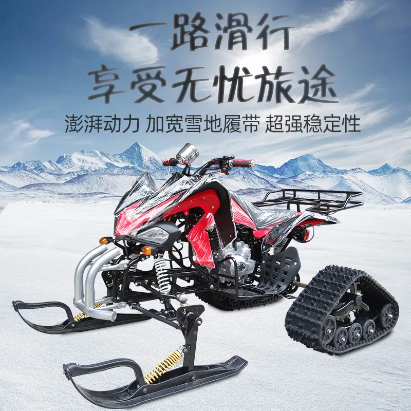 Four-Wheel Snowmobile Crawler ATV Adult off-Road Vehicle Gasoline Rental Motorcycle All Terrain