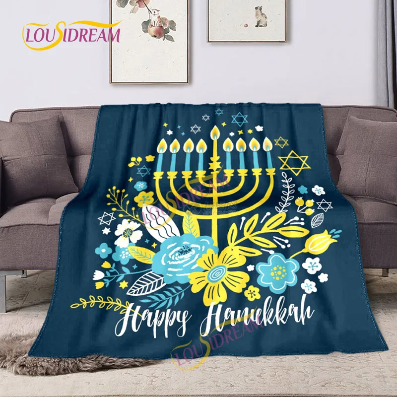 Chanukah Judaism blanket soft flannel portable Christmas gift blanket suitable for home office Hanukkah throw blanket