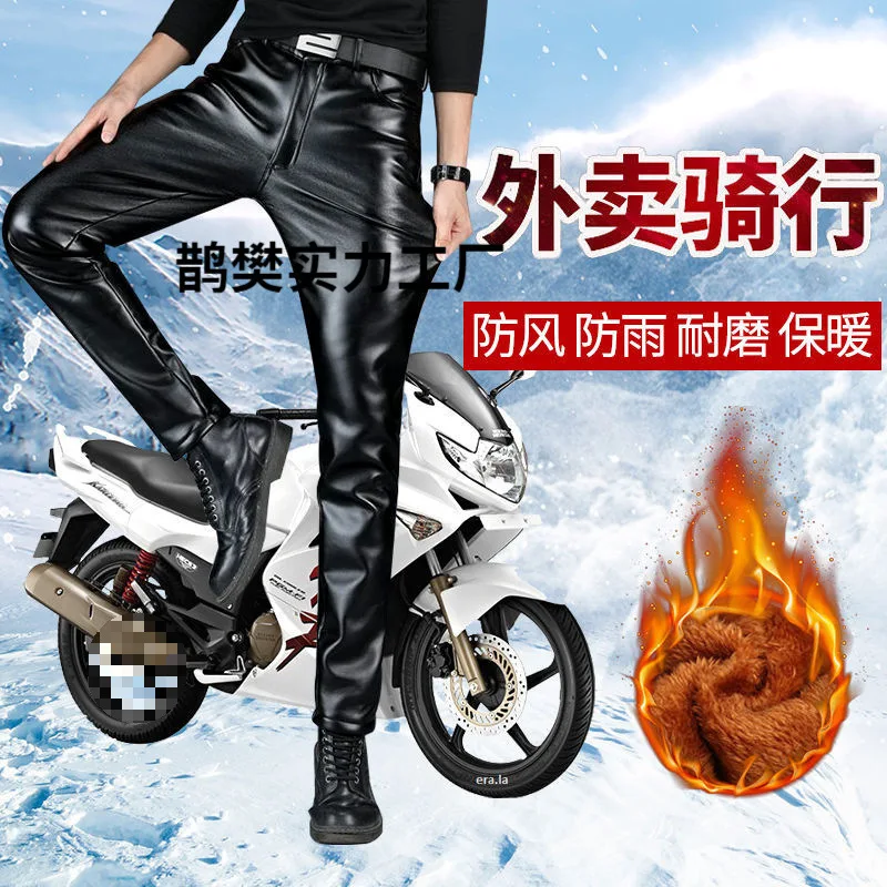 Leather Pants Men's Winter Fleece-lined Thicken Tights Riding Motorcycle Warm Waterproof Windproof