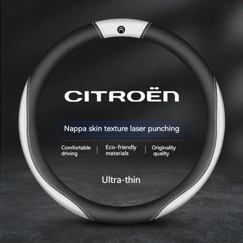 38 سنتيمتر المضادة للانزلاق الجلود ألياف الكربون غطاء عجلة القيادة لسيتروين C1 C2 C3 C4 C5 C6 C4L بيرلينجو بيكاسو Aircross سيجا Elysee #3