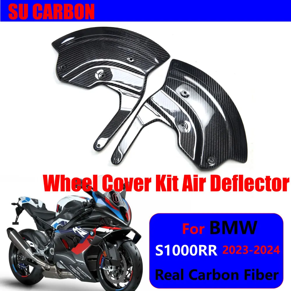 

For BMW S1000RR 2019-2024 Motorcycle Accessories Brake Front Fender Real Carbon Fiber in Brake Coolers Side Panel Fairing