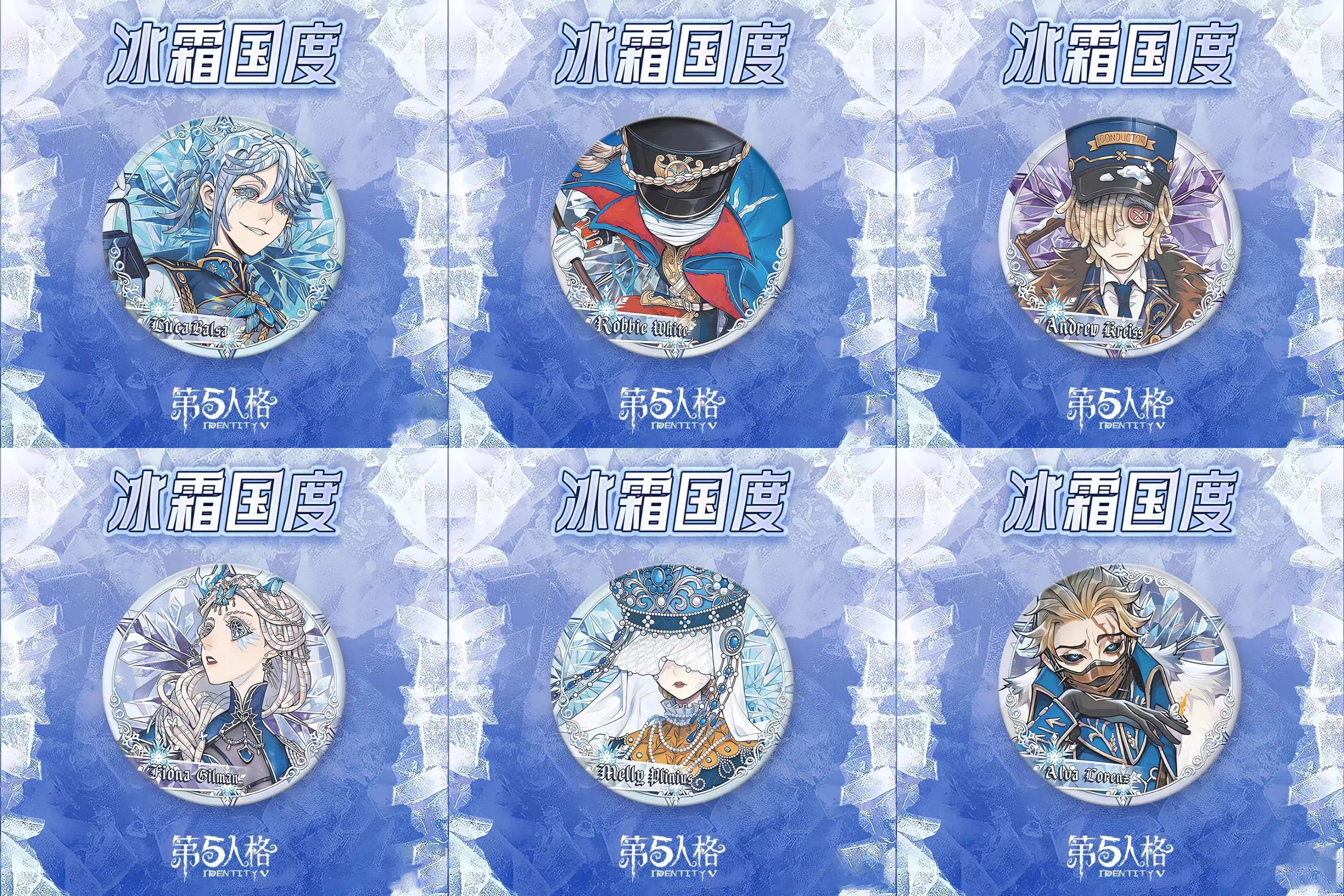 

Game Identity Ⅴ Andrew Kreiss Alva Lorenz Melly Plinius Robbie White Fiona Gilman Luca Balsa Badge Gift Halloween Accessory